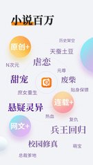 雅博手机app